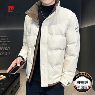 皮尔卡丹冬季新款立领羽绒服中青年男士时尚休闲短款拼色加厚外套
