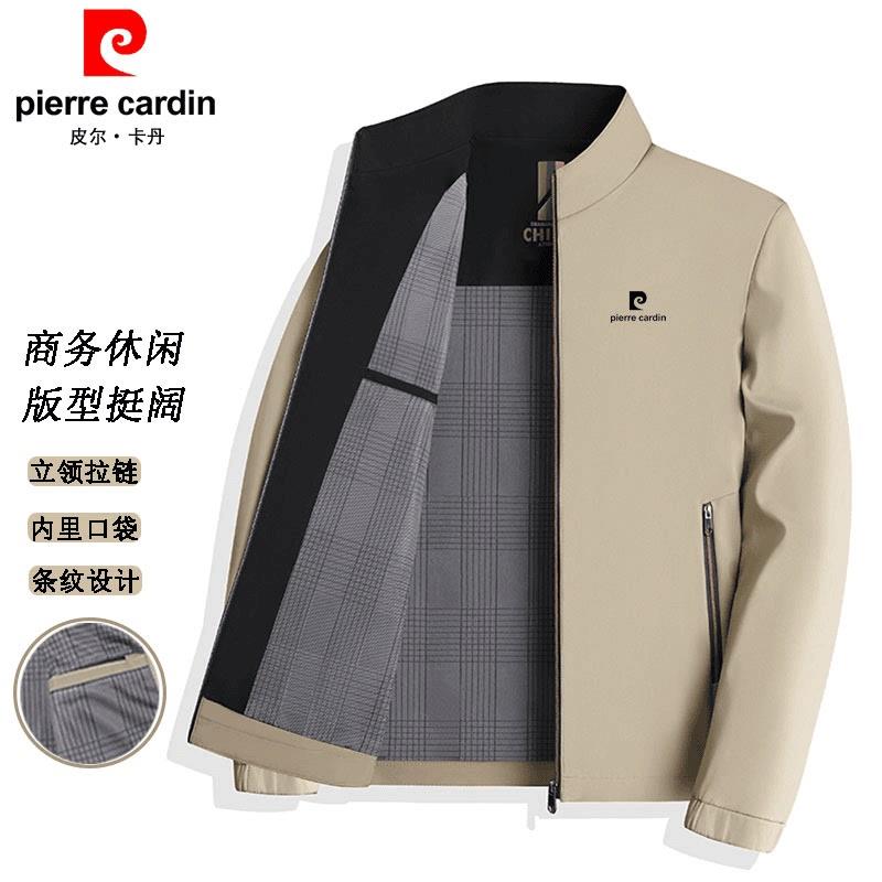 皮尔卡丹春秋新款男士立领夹克衫