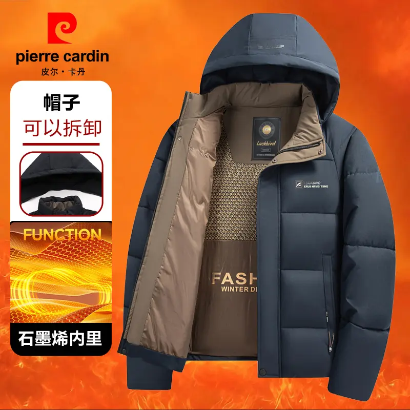 皮尔卡丹冬季新款男士可卸帽棉服