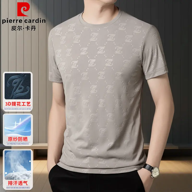 皮尔卡丹夏季冰丝凉感短袖T恤衫