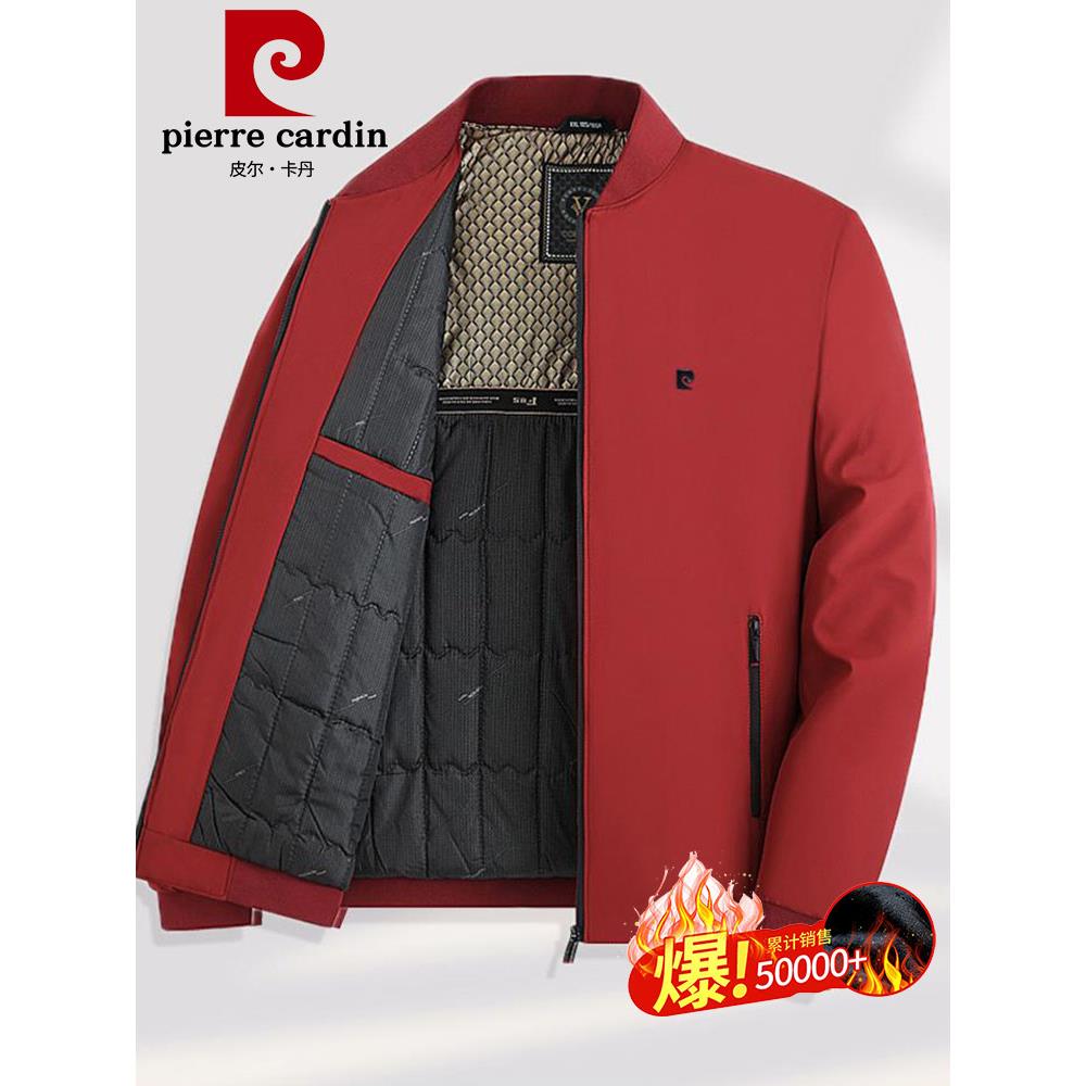 皮尔卡丹秋冬季男士加棉夹克外套