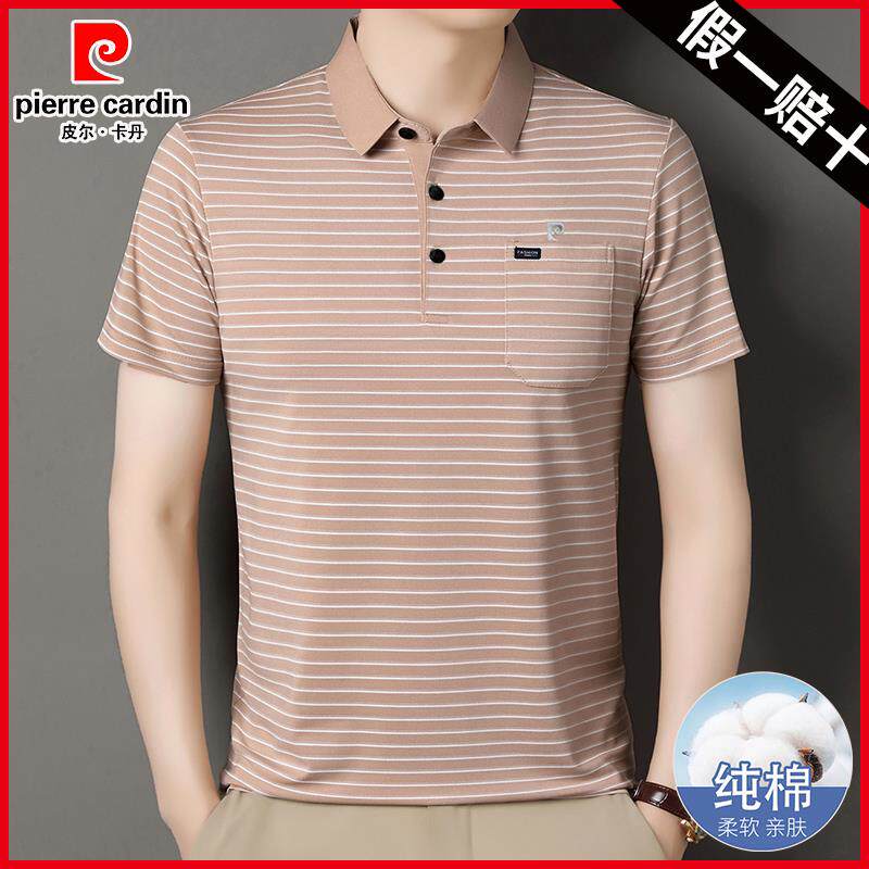 皮尔卡丹高档纯棉短袖T恤2025夏季新款新款中老年男士翻领POLO衫