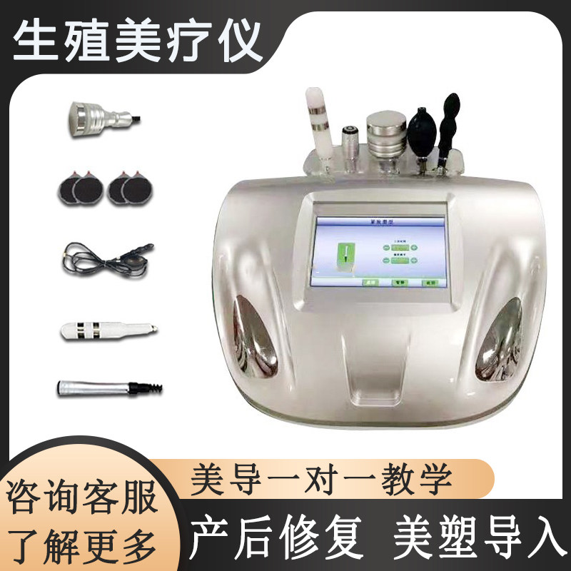 修复按摩检测产品导入美容仪