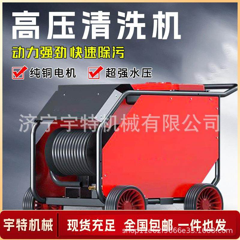 商用高压清洗机220v大功率洗车机多功能洗车店养殖场强力水枪水泵,汽车用品/电子/清洗/改装,洗车机/设备,淘宝优惠券,粉丝福利购,淘宝优惠卷