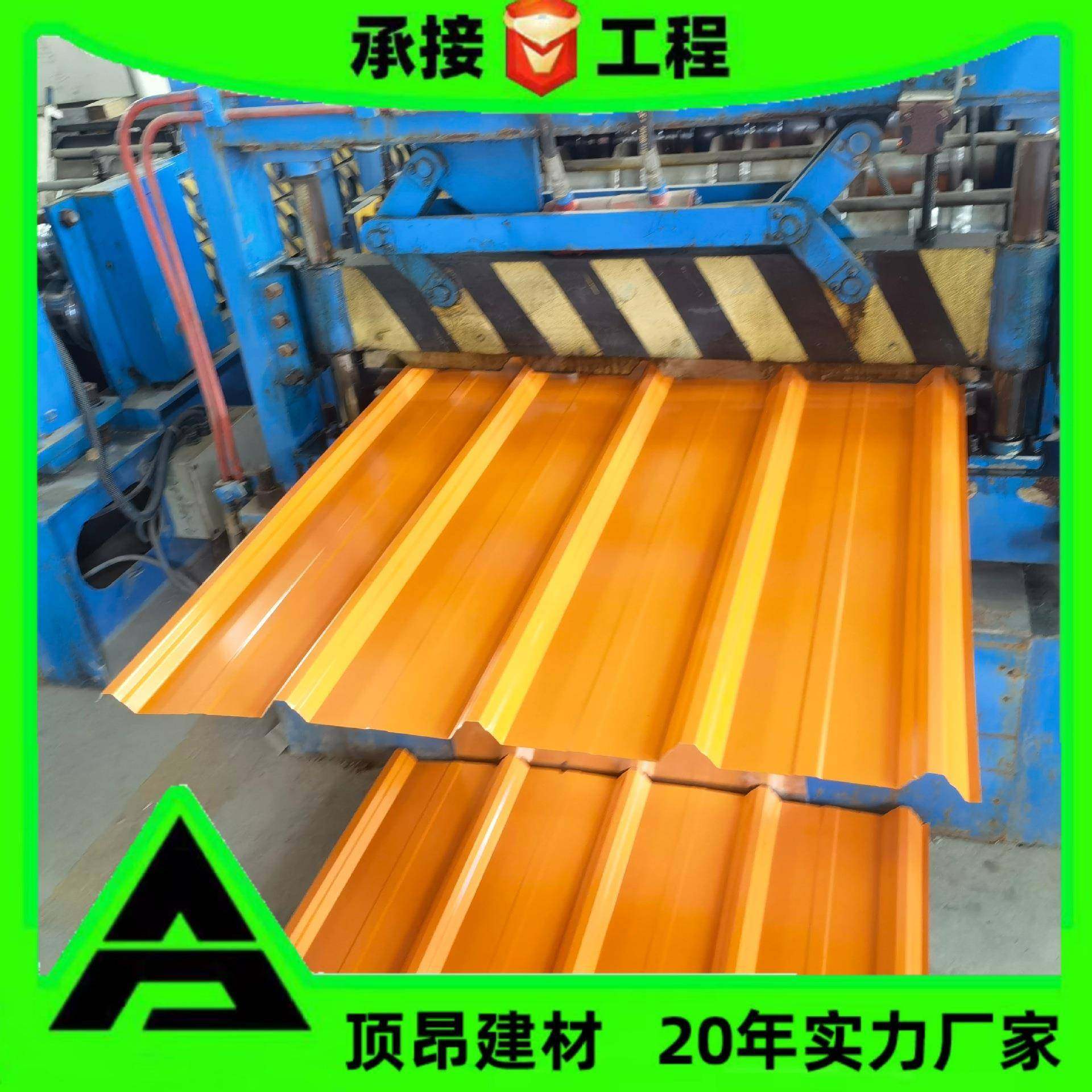 彩钢瓦镀锌彩钢板工地临时围挡板波纹屋顶瓦不锈钢彩钢板,基础建材,屋顶装饰瓦,淘宝优惠券,粉丝福利购,淘宝优惠卷