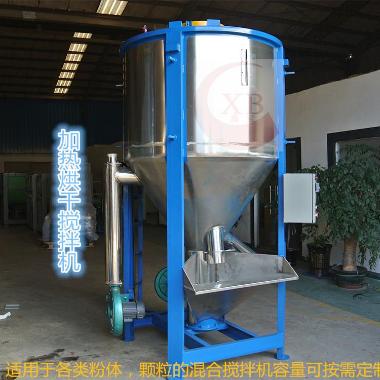 东莞混合搅拌设备厂家 塑料烘干搅拌桶 干粉砂浆搅拌机现货