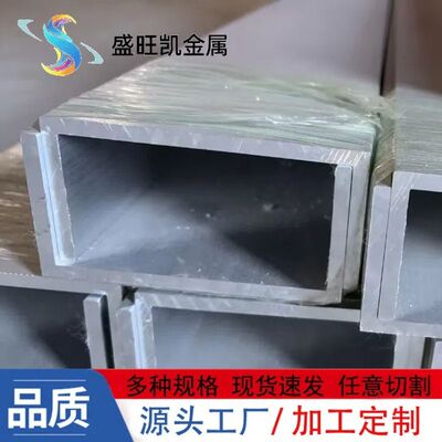 U型槽铝60636082铝合金铝槽5052包边卡槽C型导轨净化铝型材轻量化