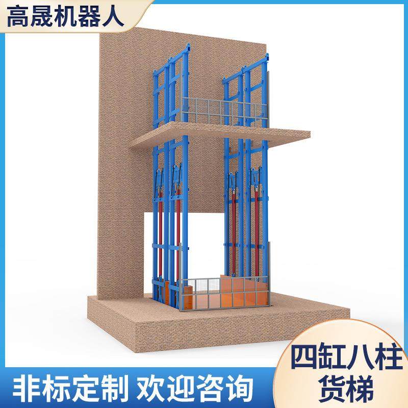 液压升降平台货物升降机导轨货梯电动提升机厂房仓库货物提升机,五金/工具,升降台,淘宝优惠券,粉丝福利购,淘宝优惠卷