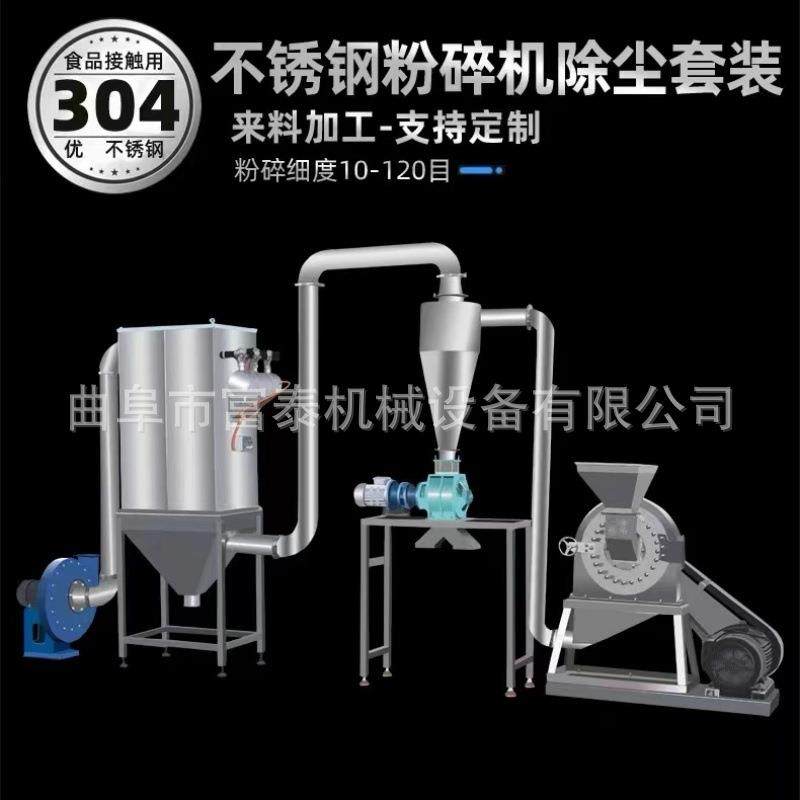 中草药材粉碎研磨机 食盐白糖粉碎机 自吸式稻壳玉米大米粉碎机,机械设备,粉碎机,淘宝优惠券,粉丝福利购,淘宝优惠卷