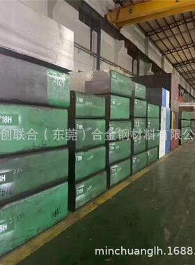 现货A2 X100crmov51 BA2 CDV5 CRMOV51KU SKD12MO模具钢板