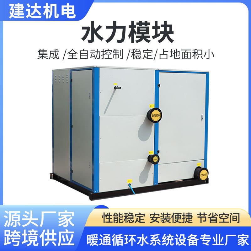 智能水力模块耐温耐压风冷式冷水机组中央空调系统配套水力模块