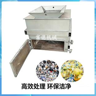 无烟医疗垃圾专用工业炉废旧电线电缆去皮塑料橡胶吨包袋气化炉