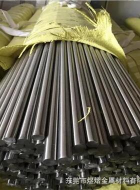 英标20NiCrMo2-2齿轮钢20CrNiMoA圆棒 日本SNCM220 美标8620H圆钢