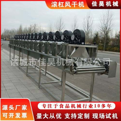 商用蔬菜土豆清洗风干机器 净菜果蔬食品加工机械风干生产线设备
