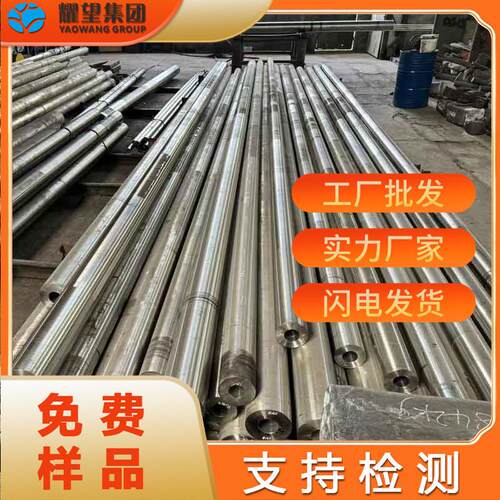 现货供应TLA-OHF（20Mn23AlSiMoTi）无磁钢圆钢 锻件 锻打可切割