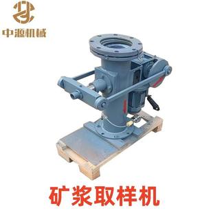DN300管道式自动取样机 厂家DN250矿浆取样机