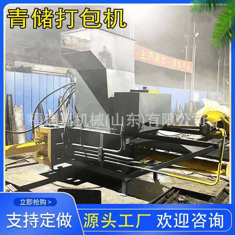 宠物垫料木屑压块打包机刨花压块打包机椰糠压缩打包机发货全国