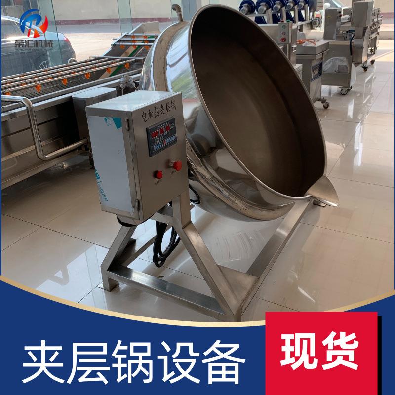 厂家预制菜炒锅夹层锅 学校食堂熬汤锅粽子蒸煮锅 燃气加热夹层锅