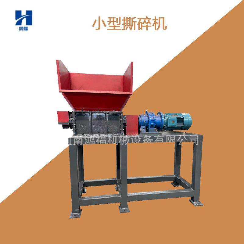 大型彩钢瓦轻薄料撕碎机 铁皮钢筋液化气罐电动车撕碎整套设备,机械设备,粉碎机,淘宝优惠券,粉丝福利购,淘宝优惠卷