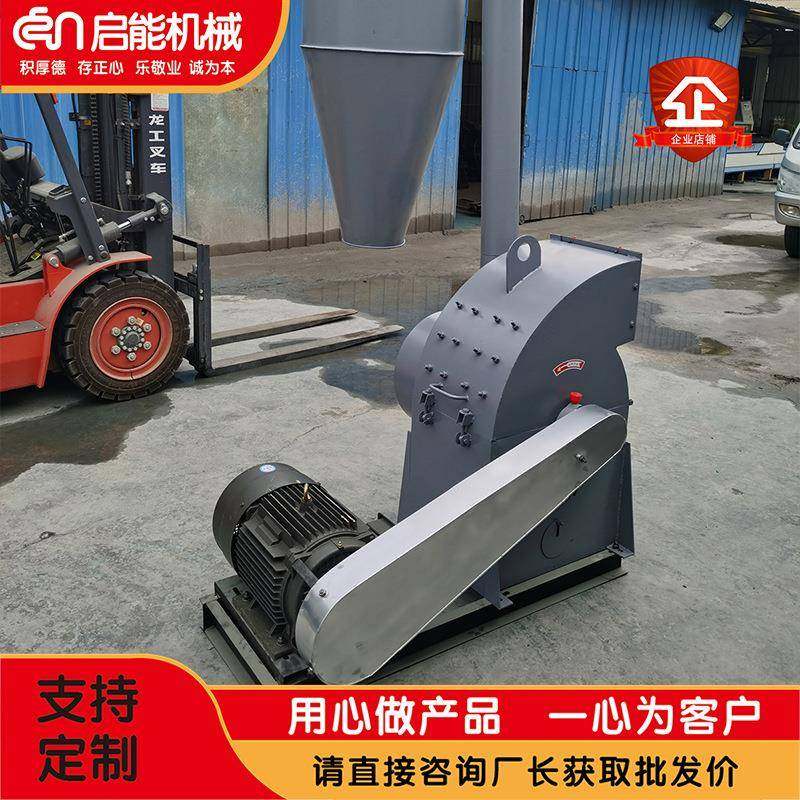 厂价销售蔗糖藕粉锤片粉碎机 电动花生壳粉碎机 玉米芯粉碎机,机械设备,粉碎机,淘宝优惠券,粉丝福利购,淘宝优惠卷