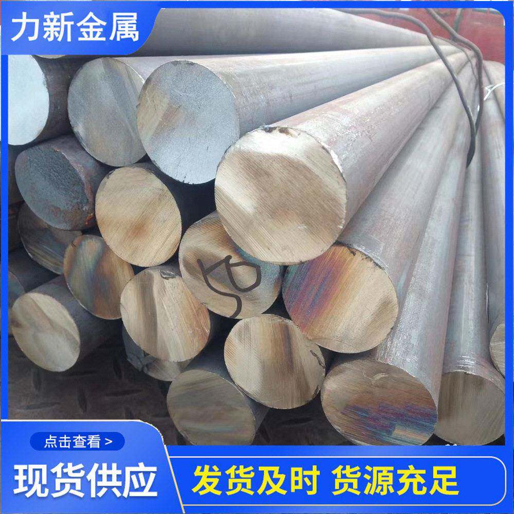 DT4纯铁棒 电工纯铁棒 大直径纯铁圆钢切割