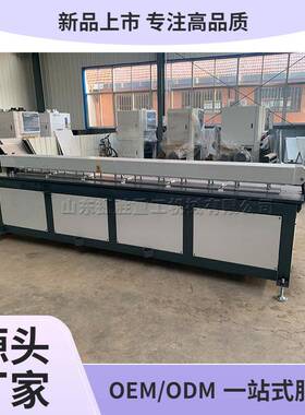 PPVC塑料板材卷圆机 塑料板卷圆碰焊一体机 全自动板材卷筒机