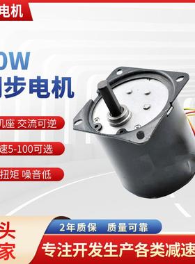 长期供应微型电机 68TYZ出轴定zhi 保修1年 垃圾处理器马达 220V