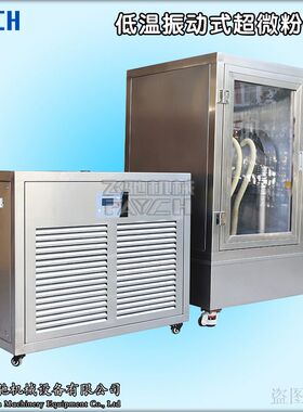 山东飞驰冬虫夏草破壁机济南超微粉碎机超细超微粉粉碎机