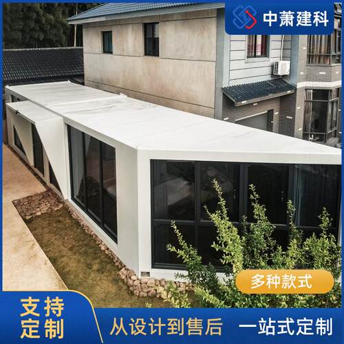 创意集装箱民宿可移动 小户型模块化快装 文旅度假区营地