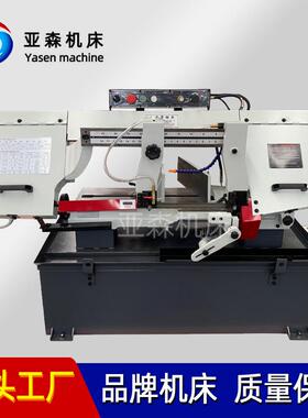 锯床厂家直供 角度锯床BS1018B 液压金属带锯床五金通用锯床