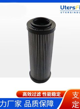 优特斯工业重齿轮滤芯 SY1300R050WHC液压油站过滤器滤芯油除杂质