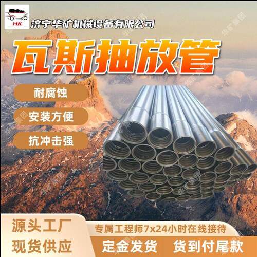 瓦斯抽放PVC波纹软管 耐腐蚀型抗冲击波纹软管 PVC波纹软管