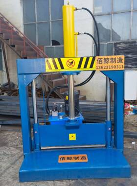 三元乙丙橡胶立式切胶机 PP塑料膜液压切料机 渔网料油压切断机