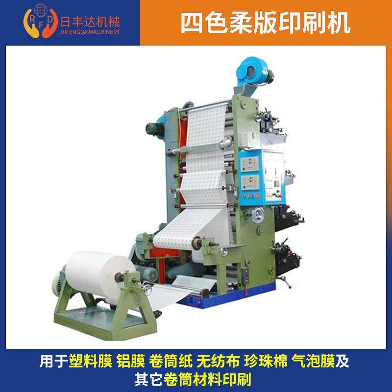 薄膜凸版印刷机 高速卷筒材料薄膜印刷机 无纺布柔性版胶版印刷机,机械设备,印刷设备,淘宝优惠券,粉丝福利购,淘宝优惠卷