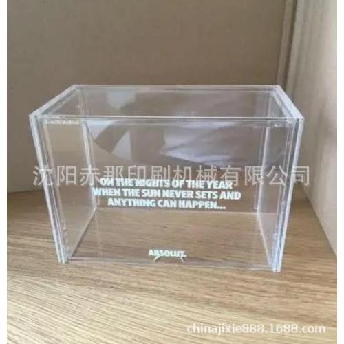 透光板 导光条丝印机 亚克力化妆品收纳盒丝网印刷机厂家