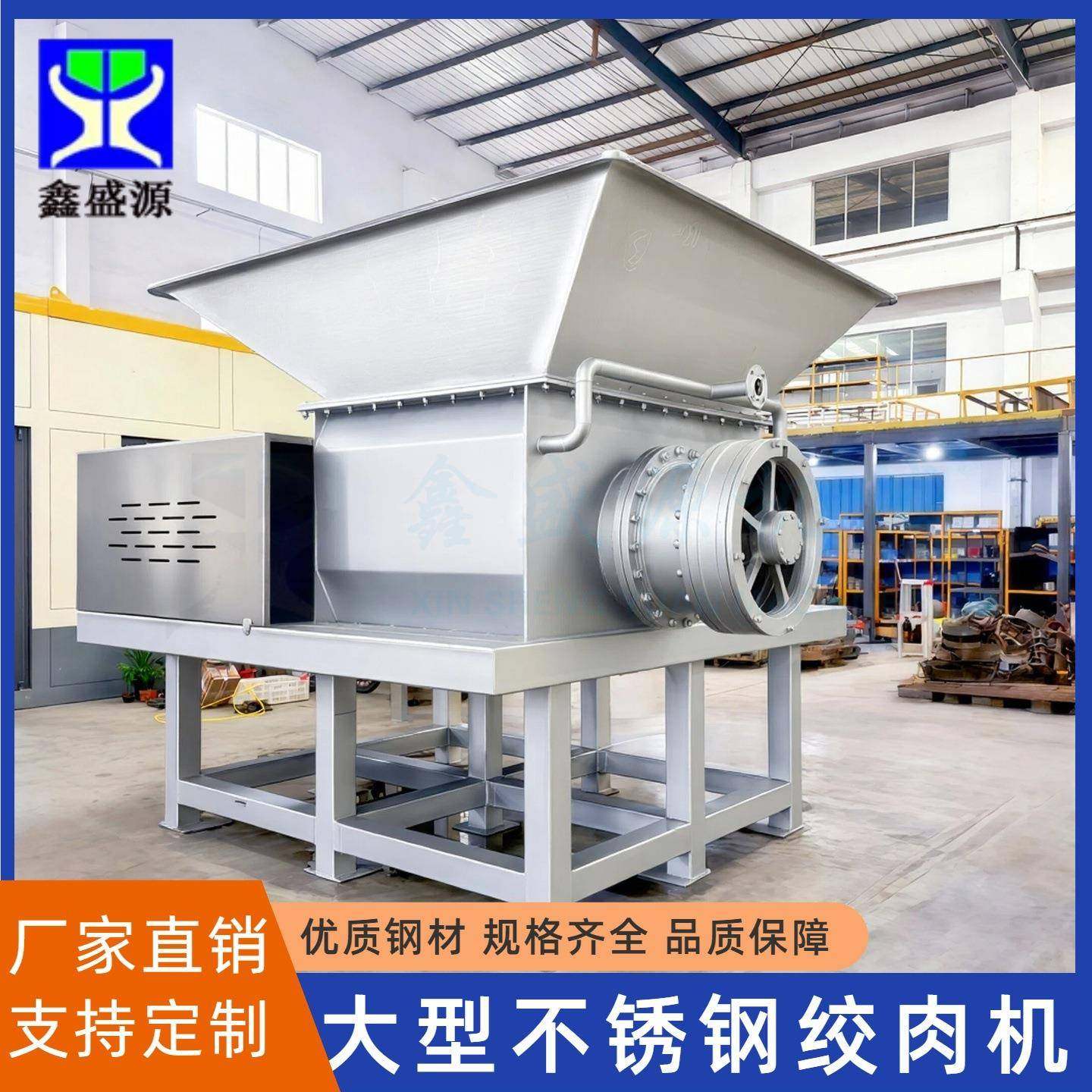 不锈钢多功能绞肉机大功率宠物食品碎肉机动物棒骨碎骨机,清洗/食品/商业设备,肉制品加工设备,淘宝优惠券,粉丝福利购,淘宝优惠卷