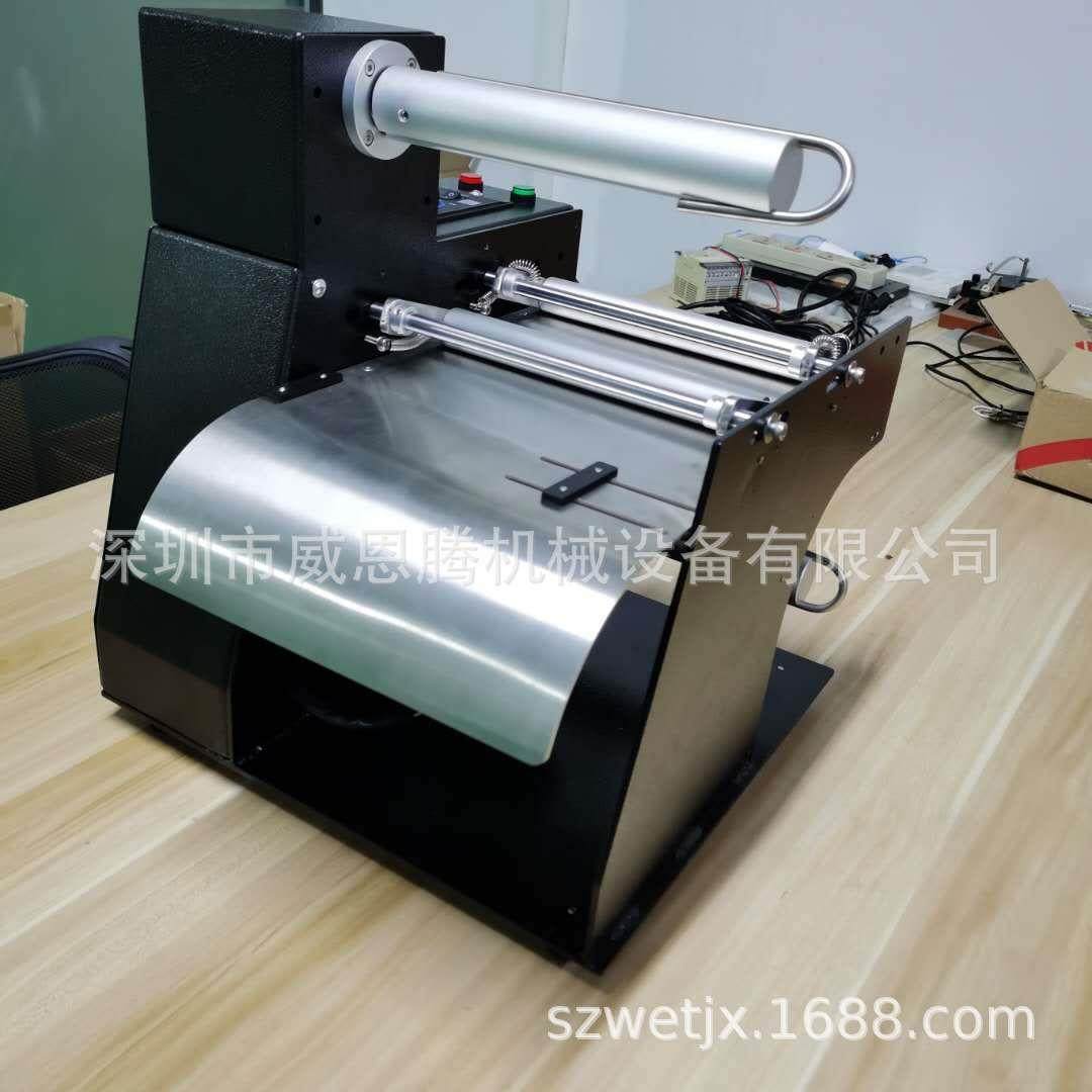 桌面式小型全自动撕膜机，丝印前双面保护膜撕膜设备，自动收膜机,机械设备,电子产品制造设备,淘宝优惠券,粉丝福利购,淘宝优惠卷