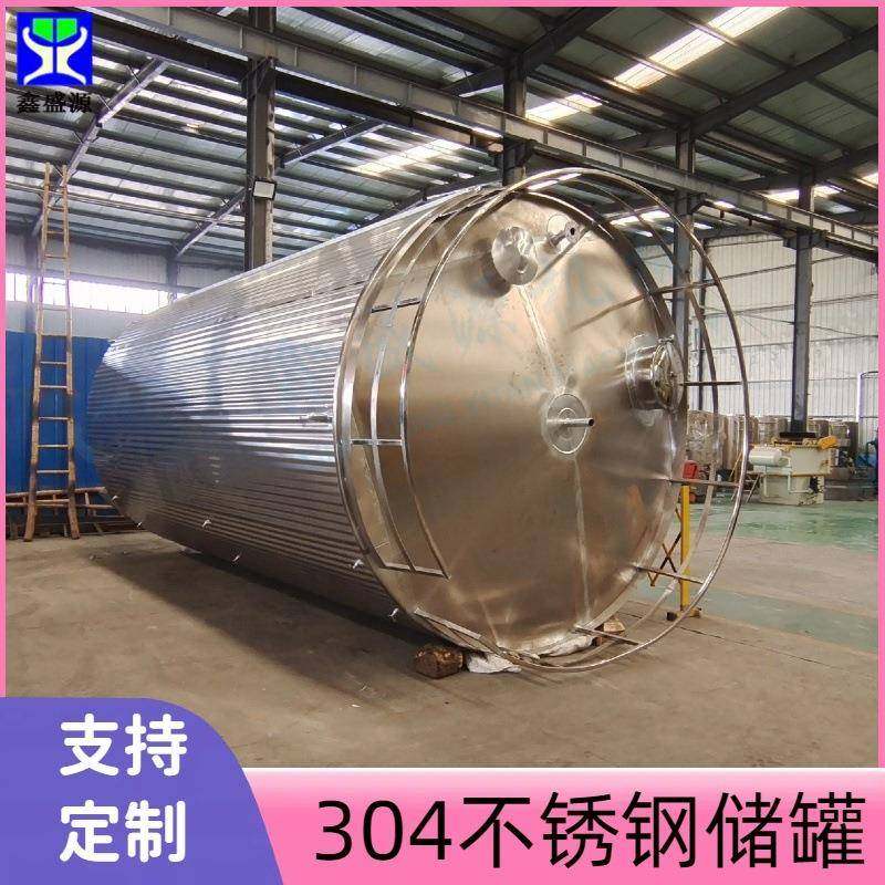 食品级立式果干存放罐不锈钢奶粉储存罐大型304储罐厂家,清洗/食品/商业设备,奶罐/储罐,淘宝优惠券,粉丝福利购,淘宝优惠卷