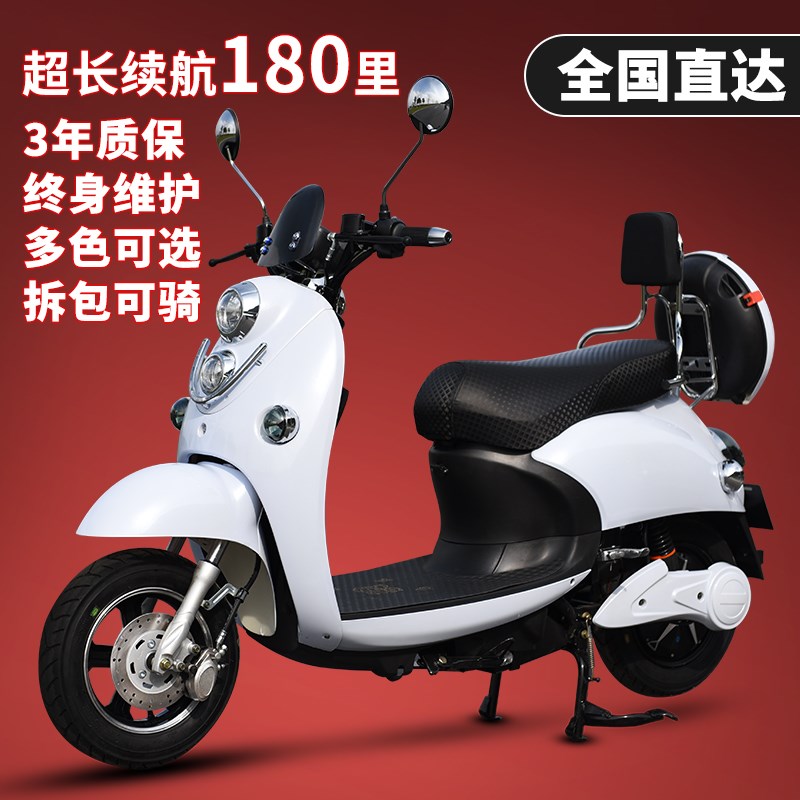 .Electric vehicle adult a storage battery car 60V72V Electric motorcycle Long-distance running men and women Double pedal Bicyclein the Electric cars/Fitting/Transportation , Electric-vehicle , Electric Motorcycle  category - from Buy2taobao.com to provide professional Taobao agent buy service