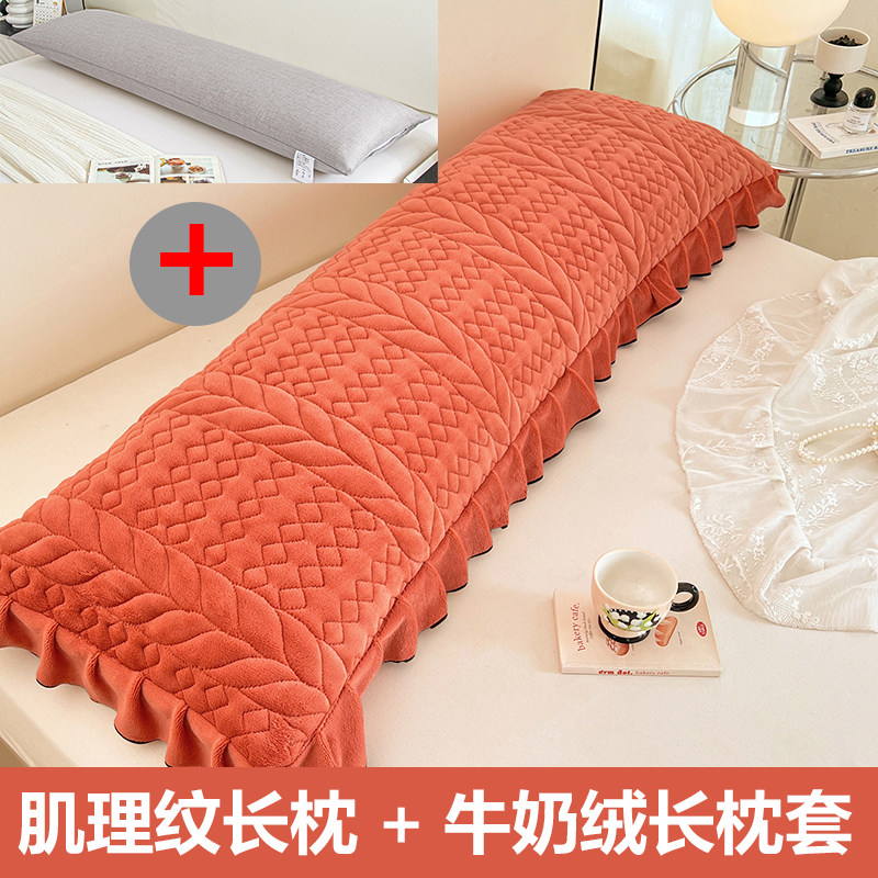 夹棉花边牛奶绒长枕套纯色风带双人枕芯情侣夫妻长条款一体枕头芯
