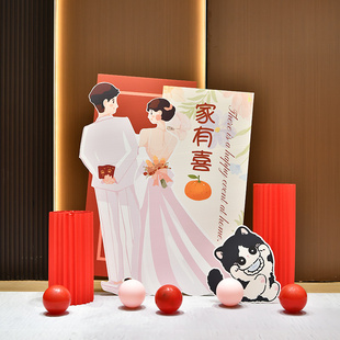 我们结婚啦! 浪漫婚礼现场迎宾气球KT板定制喜庆仪式感拍照背景墙