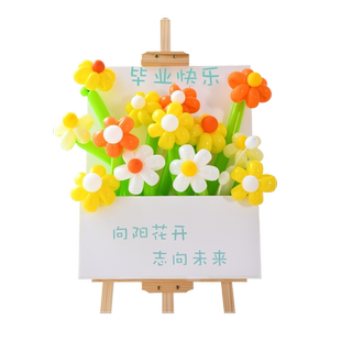 毕业气球布置幼儿园迎宾牌kt板花束装饰小学教室装扮用品