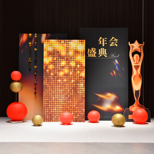 店铺公司庆典礼周年庆活动场景布置道具气球背景墙定制kt板装饰