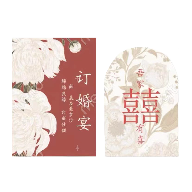 第一喜旗舰店订婚装饰结婚用品
