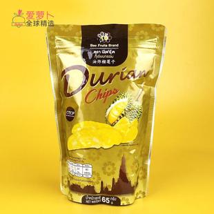 泰国OTOP特产蜂果Bee Brand果干炸榴莲干菠萝蜜干 fruits