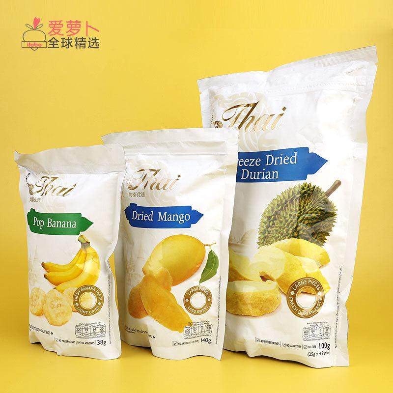 泰国My Choice尚泰优选果干榴莲干芒果干香蕉干蓝莓葡萄干蔓越莓