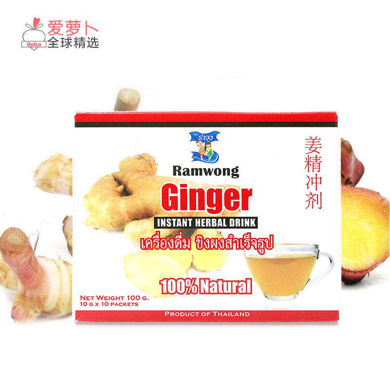 Kingpower泰国免税店RAMWONG南姜冲饮茶冲剂暖宫暖胃100g
