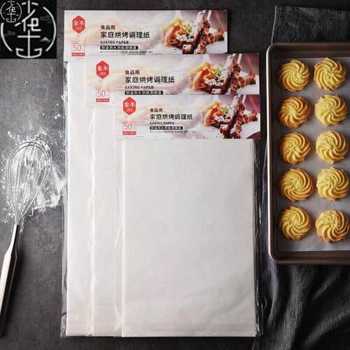 50 sheets of baking paper like this conditioning paper