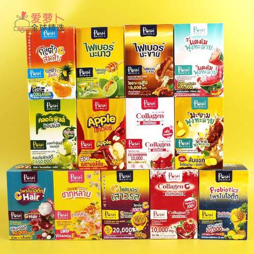 Posh Medica 高纤维果蔬饮酵素粉清宿便天然畅快益生菌膳食冲饮