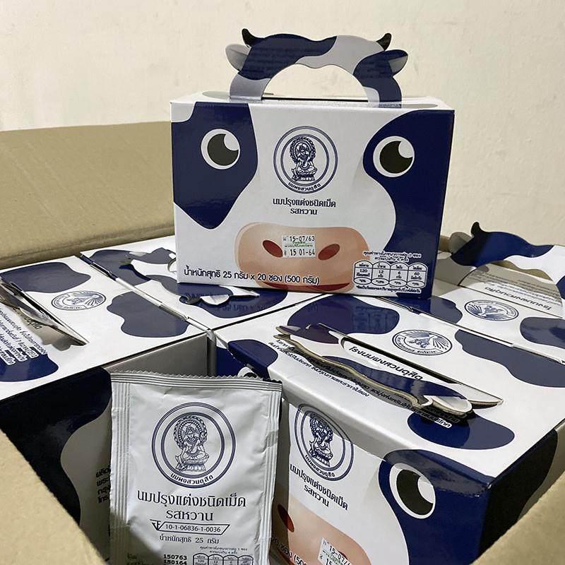 20袋*泰国原装Royal皇家奶片皇室皇帝牌高补钙干吃儿童牧场牛奶片